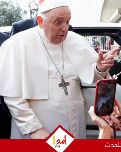 الفاتيكان: البابا فى حالة "جيدة ومستقرة" ويتلقى علاجًا لالتهاب الرئة