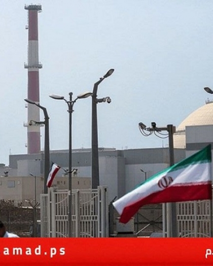 صحيفة تكشف كيف حاربت إسرائيل والموساد "البرنامج النووي" الإيراني 