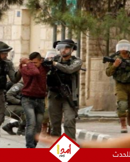 جيش الاحتلال يواصل انتهاكاته في الضفة والقدس: اعتقالات ومداهمة منازل