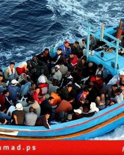 الأمم المتحدة: أكثر من (2500) مهاجر قضوا أو فقدوا في البحر المتوسط خلال عام 2023
