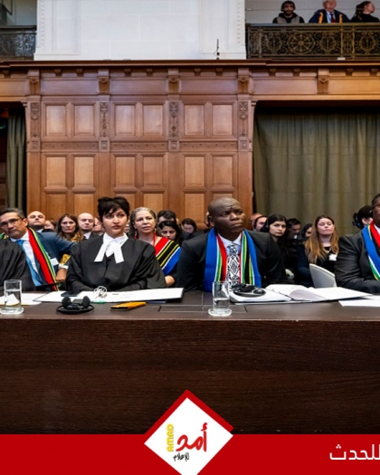 بلجيكا تعلن دعمها دعوى جنوب إفريقيا ضد إسرائيل في محكمة العدل