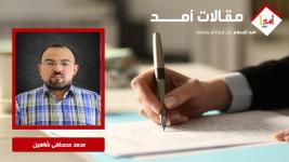 الضم قبل الإعلان... الاحتلال يعيد هندسة الضفة لصناعة سيادة بلا حدود