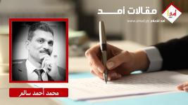 ​صراع النكرات
