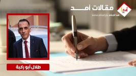 أوسلو والمرآة المكسورة في نقد المقارنات الانتقائية لمسارات المشروع الوطني