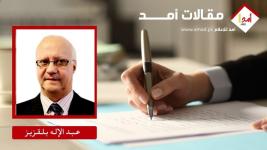 حـزبـا أمـريـكـا وبـعـضُ فـروقـهـمـا 