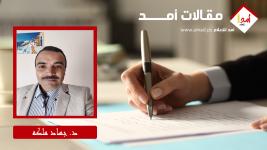 بدلاً من تعزيز صمودهم.. تُحرمهم من أسطع حقوقهم المالية!