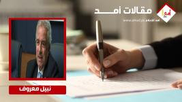 من تحالفات الأمن إلى منظومة الاستقرار: لماذا تحتاج المنطقة إلى تركيا والسعودية ومصر وإيران؟
