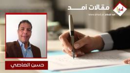 جدلية الهوية في السياق المعاصر: من الهوية المأزومة إلى الهوية الجامعة