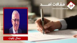 التحرر الوطني واسترايجية الصمود: كي تكتمل مبادرة الجبهة الشعبية