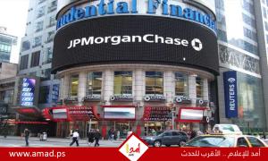 جيه بي مورغان: تركيا قد تخفض الفائدة 100 نقطة أساس في أكتوبر وديسمبر