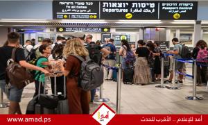 تعليمات جديدة لشركات الطيران القادمة لتل أبيب بعد حادثة 