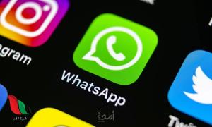 واتساب يختبر علامة جديدة لمحتوى الذكاء الاصطناعى على آيفون