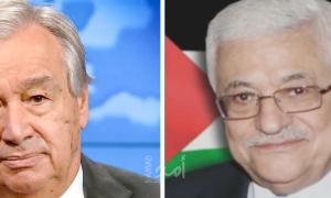 غوتيريش يأسف لرفض واشنطن منح مسؤولين فلسطينيين تأشيرات لحضور اجتماعات الجمعية العامة 