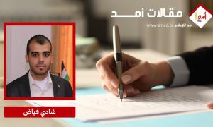 التغيير في المناهج التعليمية موائمة أم تغيير فكر ؟