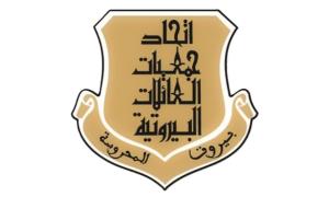 لبنان: هزيمة تيار المستقبل في انتخابات اتحاد جمعيات العائلات البيروتية وفوز تحالف المخزومي