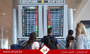 نزيف العقول وهرب الكفاءات: هل تعيد الانتخابات الإسرائيلية رسم خريطة للهجرة العكسية؟