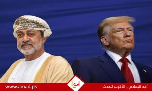 كيف تُحتم أزمة البحر الأحمر على واشنطن التمسّك بمسقط؟