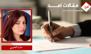 الالتزام التاريخي والمصير المشترك: كيف ظلت مصر حائط الصد المنيع وصمام الأمان للقضية الفلسطينية؟