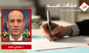 الوطن هو المعيار.. والضمير هو المحاسب