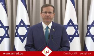 هآرتس: هرتسوغ يعمّق تدمير مكانة إسرائيل أكثر في العالم باسم 