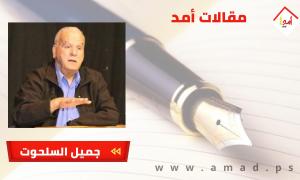 بدون مؤاخذة- من ليس معي ليس ضدّي