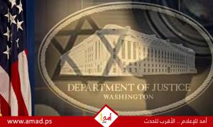 رويترز: أمريكا أعدت مذكرة تنديد ببريطانيا بسبب الضفة الغربية لكنها لم تُنشر قط