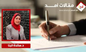 لن يطفئوا الأمل في عيون غزة