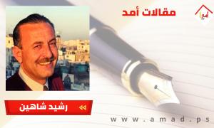 بريطانيا وفلسطين من بلفور إلى بلير 