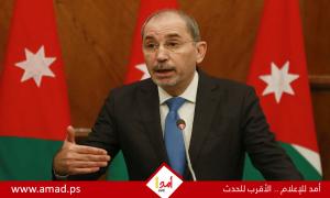 الصفدي:  أكثر من مليوني غزي محاصرون في القهر والحرمان والمعاناة