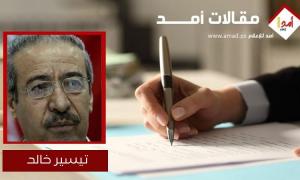 الصهيونية في مراحل تطورها ... من حركة فاشية مقنعة الى حركة فاشية عارية  