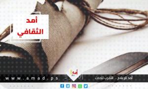  اقتباسات من رواية نغمات الجيتار 