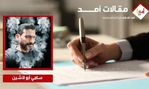حديث مواطن عادي.. في تقييم تجربة حماس