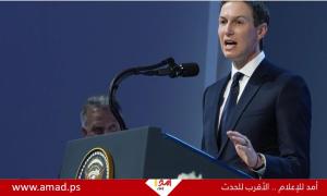دبلوماسية الدولار.. كيف جمع جاريد كوشنر بين التفاوض السياسي والاستثمار الخاص؟