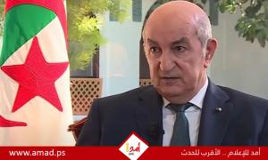 تبون لا يستبعد أن تكون حرائق الجزائر فعلا إجراميا - فيديو
