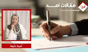 تبرعات غزة.. أين ذهبت ملايين الدولارات؟