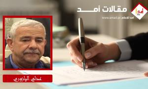 التطهير العرقي في الضفة الغربية، من التوصيف السياسي إلى المسؤولية القانونية الدولية