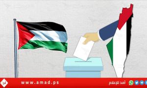لجنة الانتخابات تنشر إجراءات ونماذج الترشح للانتخابات التشريعية 2026