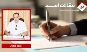 33 عامًا على اتفاقية (أوسلو) .. مسارًا إجباريًا في ظروف وسياقات عربية وإقليمية ودولية غاية في التعقيد