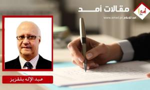 حـزبـا أمـريـكـا وبـعـضُ فـروقـهـمـا 