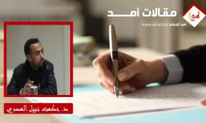 من يحكم غزة بعد الحرب؟ المطلوب دولة لا فصيل