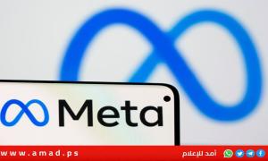 ميتا تتيح إنشاء ألعاب كاملة بالذكاء الاصطناعى من هاتفك.. دون برمجة