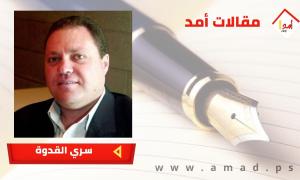 اقتحام الأقصى وتدنيس حرمته وتأجيج الصراع في المنطقة