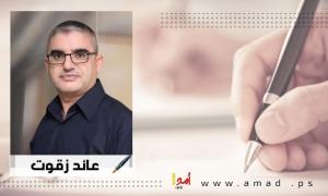التفاوض استراتيجية وجود