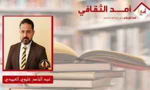 الدُّبُّ المغرور
