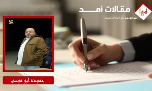 المجلس الوطني... انتخابات على مقاس الوريث!