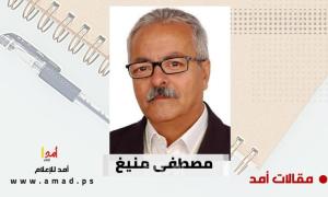 المُباح غير الداعي للارتياح