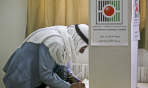 إعلان فتح باب الترشح لعضوية المجلس التشريعي الفلسطيني