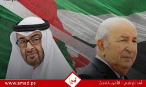 الجزائر تعلن قطع علاقاتها الدبلوماسية مع الإمارات