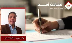 جدلية الهوية في السياق المعاصر: من الهوية المأزومة إلى الهوية الجامعة