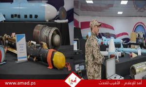 أ ب: الحوثيون وميليشيات عراقية مدعومة من إيران يوحدون جهودهم لتهديد السعودية والخليج